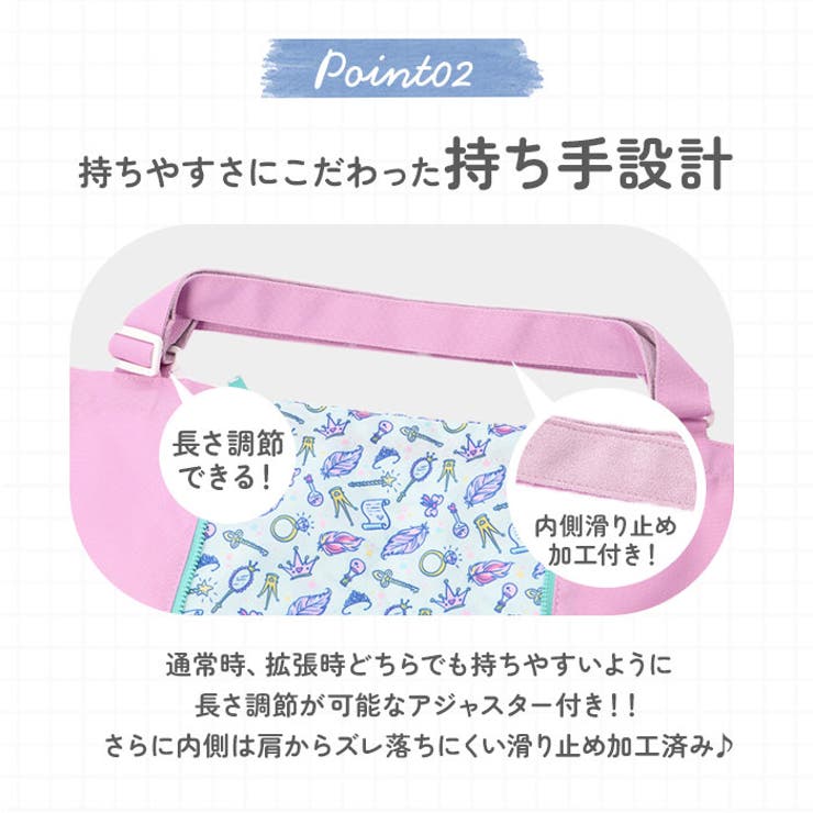 広がるレッスンバッグ ファスパッ | BACKYARD FAMILY | 詳細画像8 