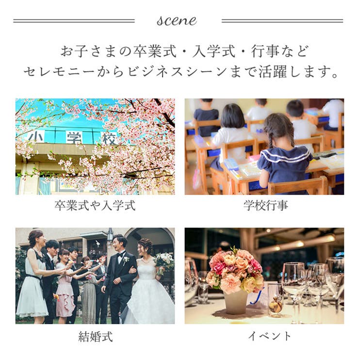 スーツ レディース セット | BACKYARD FAMILY | 詳細画像2 