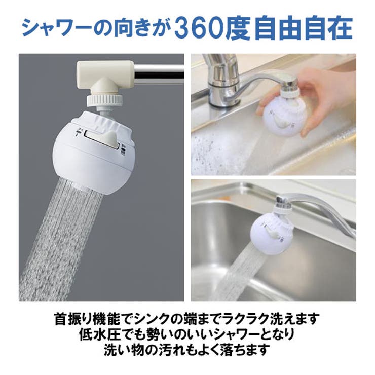 ロカシャワー】浄水器 クリタック KURITA[品番：BCYW0002260