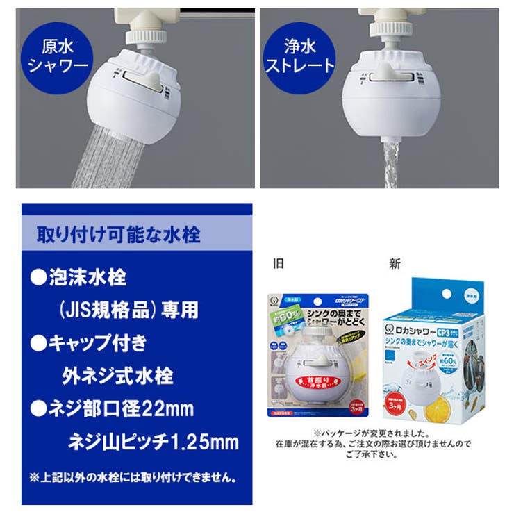 浄水器 クリタック KURITA | BACKYARD FAMILY | 詳細画像4 