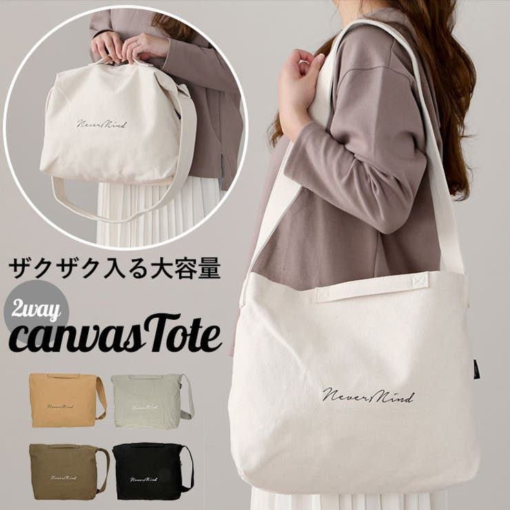 Rename プリント帆布 トートショルダー RSH80028[品番：BCYW0009126