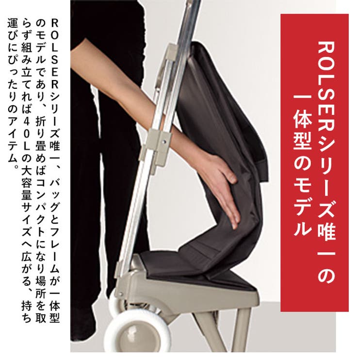 ROLSER PLEGAMATIC[品番：BCYW0024286]｜BACKYARD FAMILY（バック