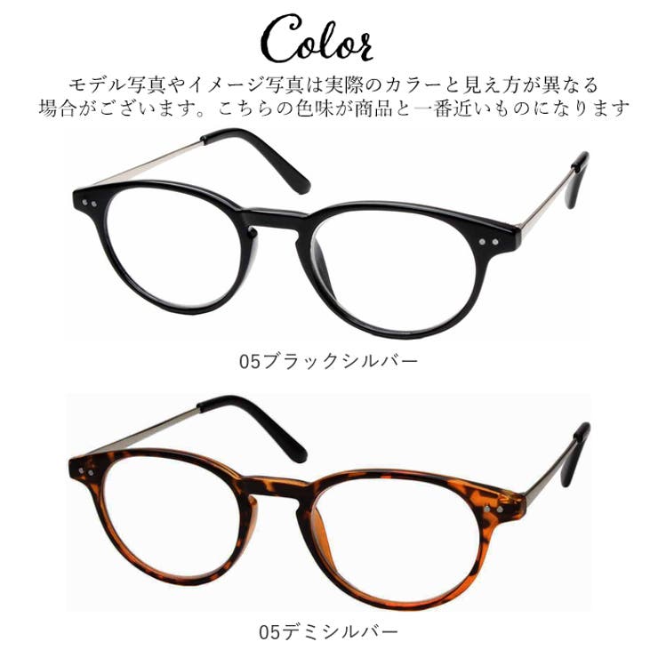 RESA リーディンググラス | BACKYARD FAMILY | 詳細画像10 