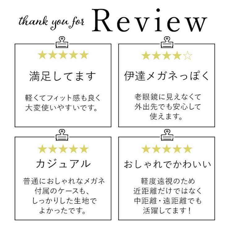 RESA リーディンググラス | BACKYARD FAMILY | 詳細画像4 