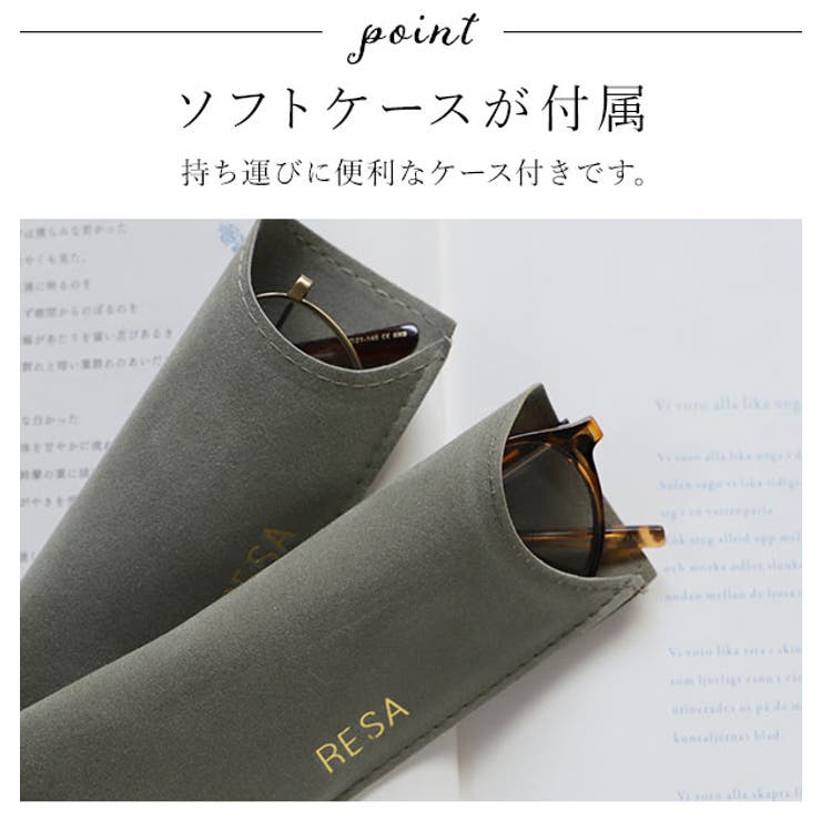 RESA リーディンググラス | BACKYARD FAMILY | 詳細画像8 