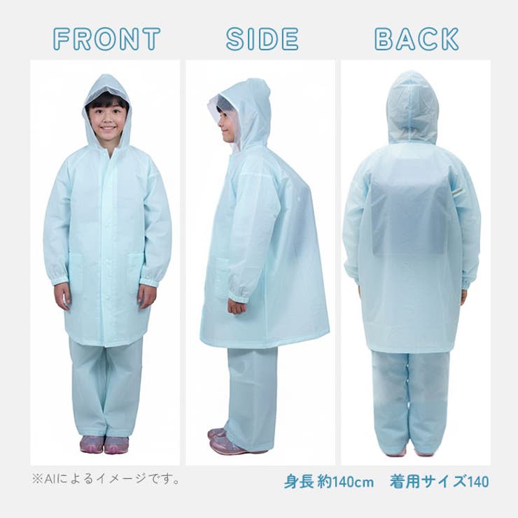 リュックランドスーツ | BACKYARD FAMILY | 詳細画像14 