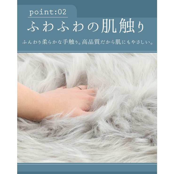 ムートン風ラグ マット rug01 | BACKYARD FAMILY | 詳細画像10