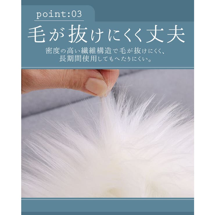 ムートン風ラグ マット rug01 | BACKYARD FAMILY | 詳細画像11