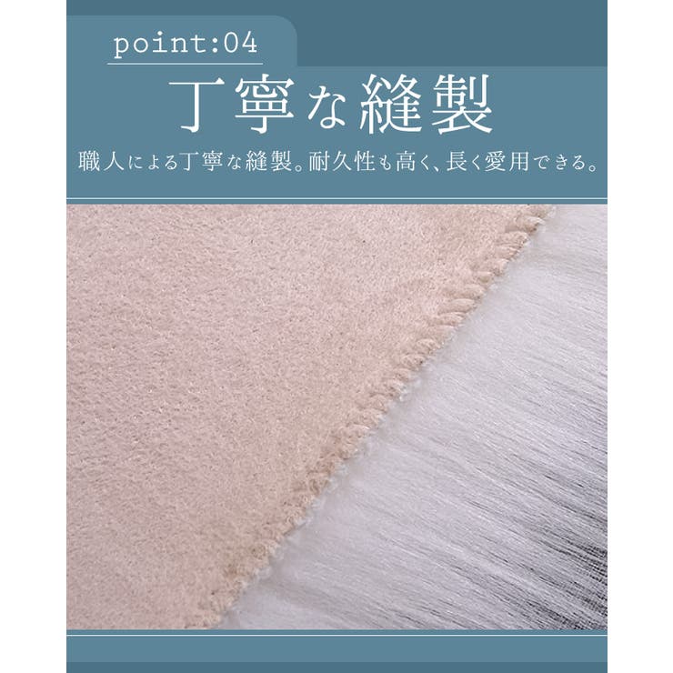 ムートン風ラグ マット rug01 | BACKYARD FAMILY | 詳細画像12