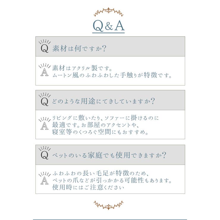 ムートン風ラグ マット rug01 | BACKYARD FAMILY | 詳細画像15