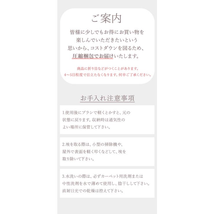 ムートン風ラグ マット rug01 | BACKYARD FAMILY | 詳細画像20