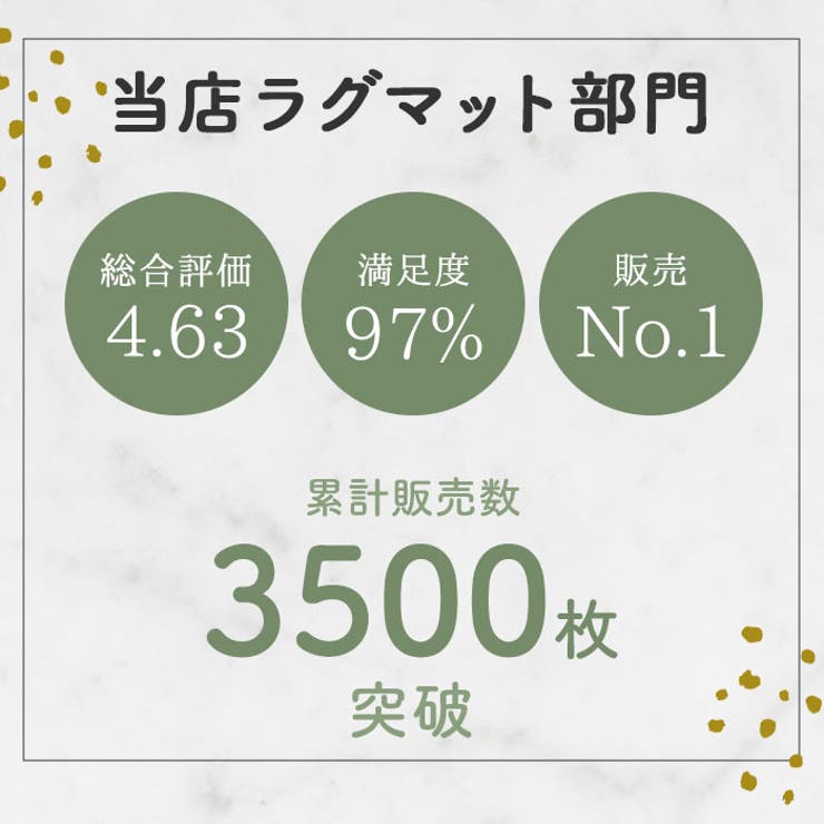 ムートン風ラグ マット rug01 | BACKYARD FAMILY | 詳細画像3