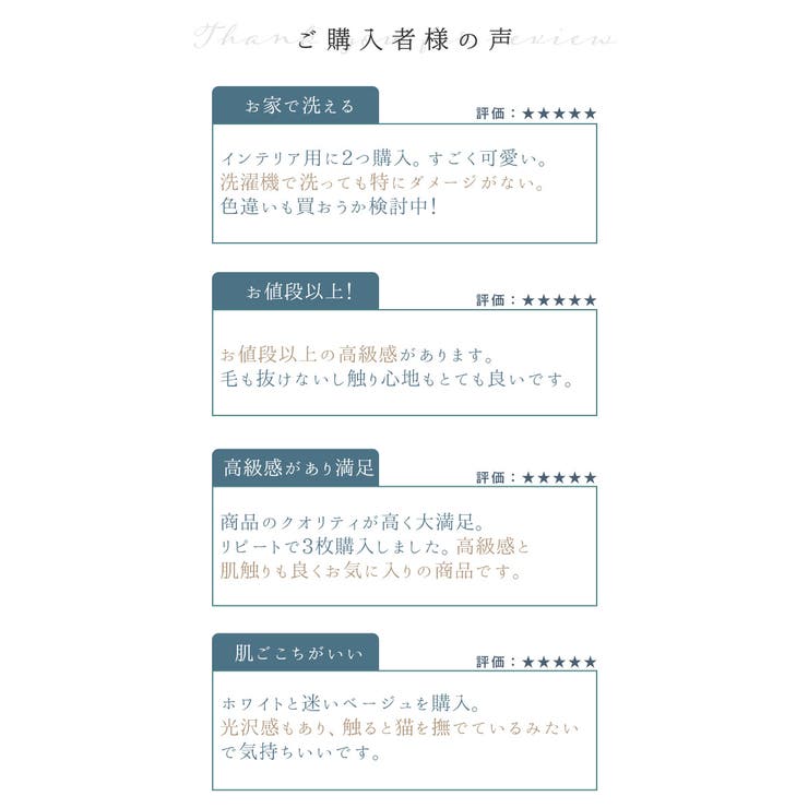 ムートン風ラグ マット rug01 | BACKYARD FAMILY | 詳細画像4