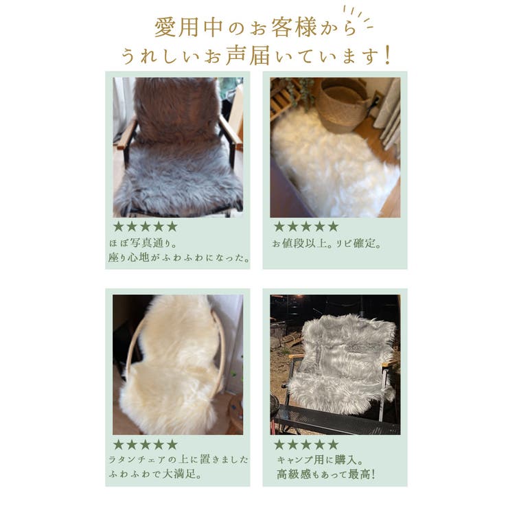 ムートン風ラグ マット rug01 | BACKYARD FAMILY | 詳細画像5