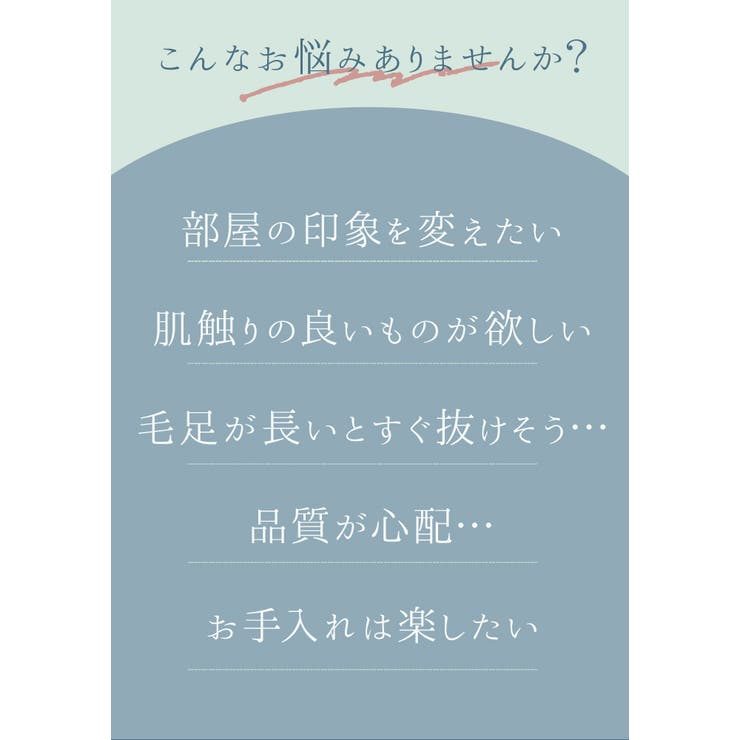 ムートン風ラグ マット rug01 | BACKYARD FAMILY | 詳細画像8