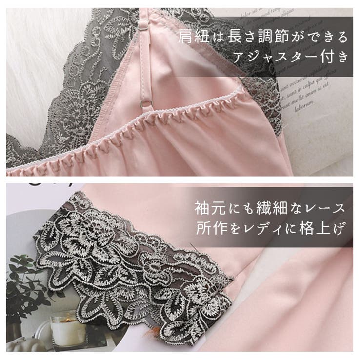 ルームウェア5点セット rw958 | BACKYARD FAMILY | 詳細画像10 