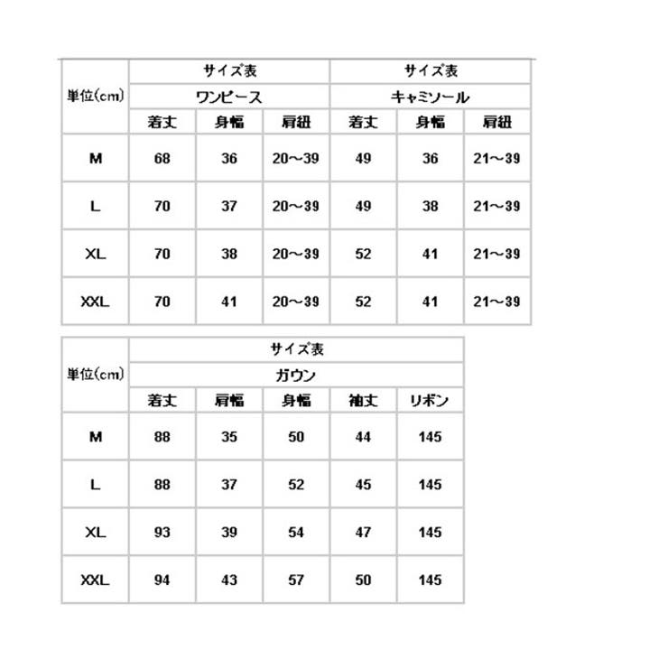 ルームウェア5点セット rw958 | BACKYARD FAMILY | 詳細画像14 