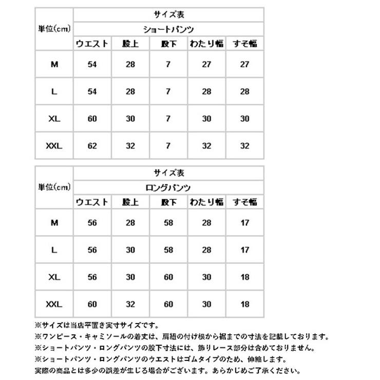 ルームウェア5点セット rw958 | BACKYARD FAMILY | 詳細画像15 