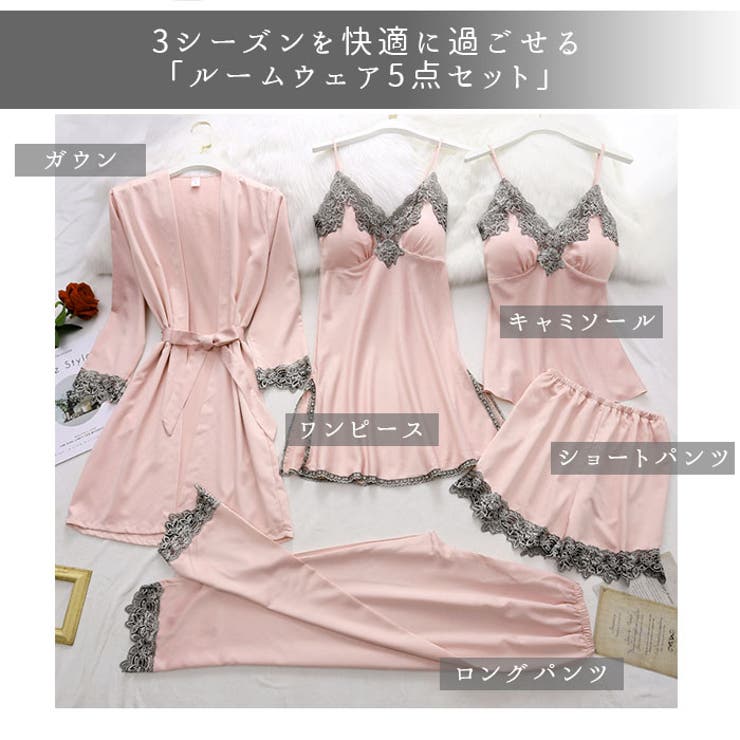 ルームウェア5点セット rw958 | BACKYARD FAMILY | 詳細画像2 