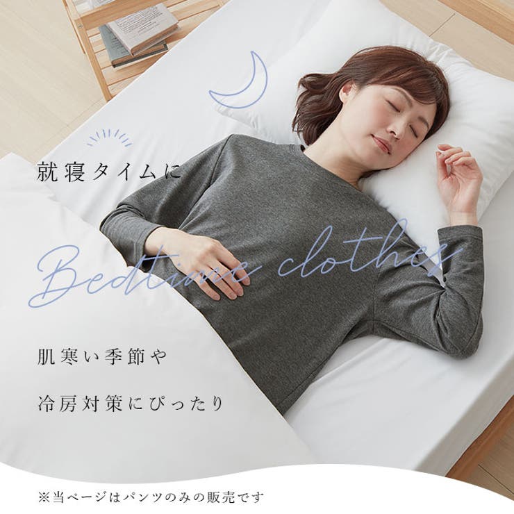 リカバリーケアレディースロングパンツ | BACKYARD FAMILY | 詳細画像6 