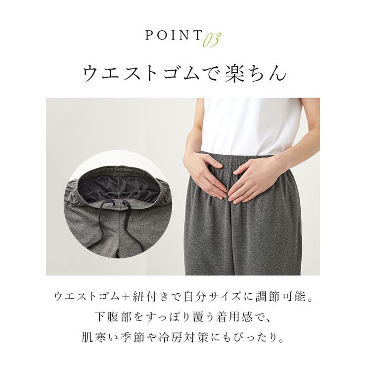 リカバリーケアレディースロングパンツ | BACKYARD FAMILY | 詳細画像9 