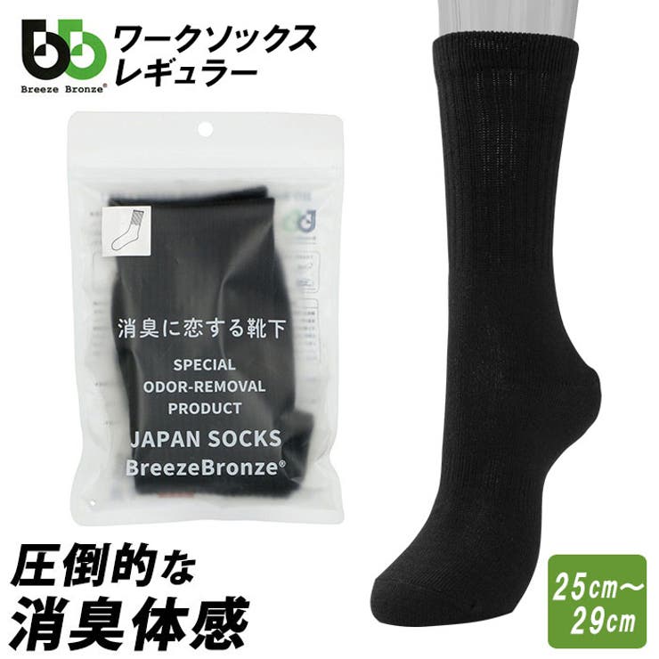 ワークソックスレギュラー | BACKYARD FAMILY | 詳細画像1 