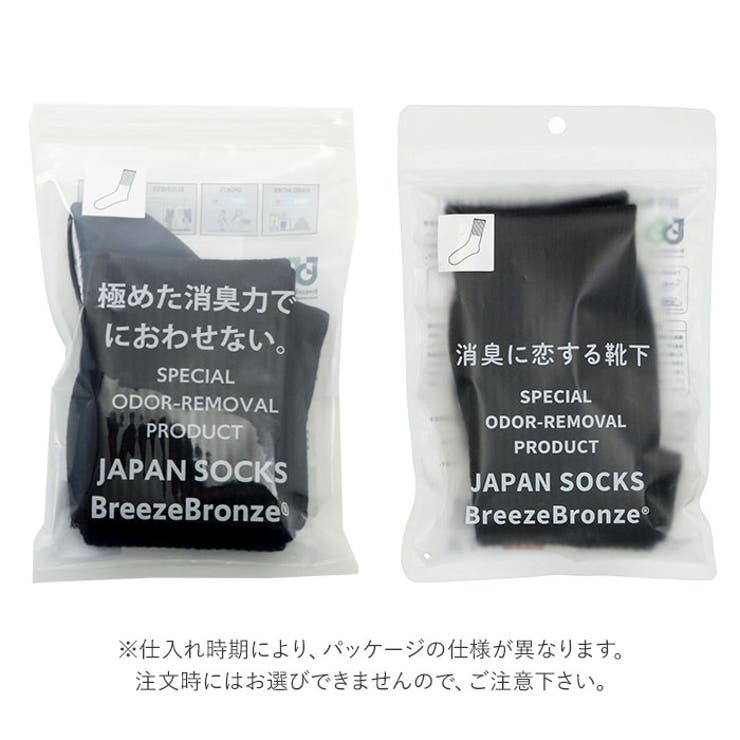 ワークソックスレギュラー | BACKYARD FAMILY | 詳細画像8 