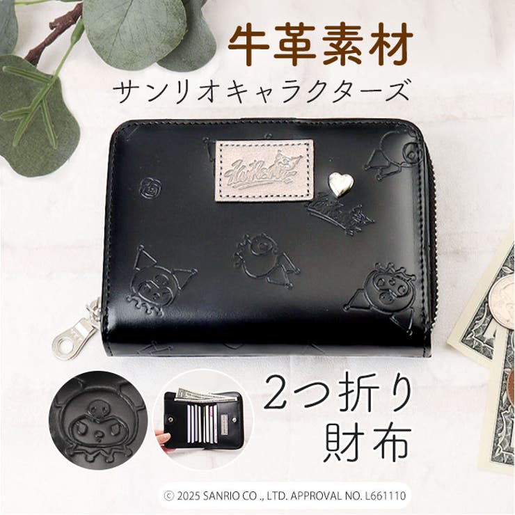 サンリオセレクト2 サンリオキャラクターズ 二つ折り財布[品番：BCYW0036450