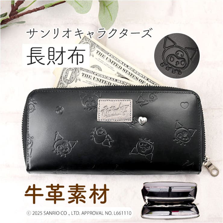 サンリオキャラクターズ 長財布 | BACKYARD FAMILY | 詳細画像1 