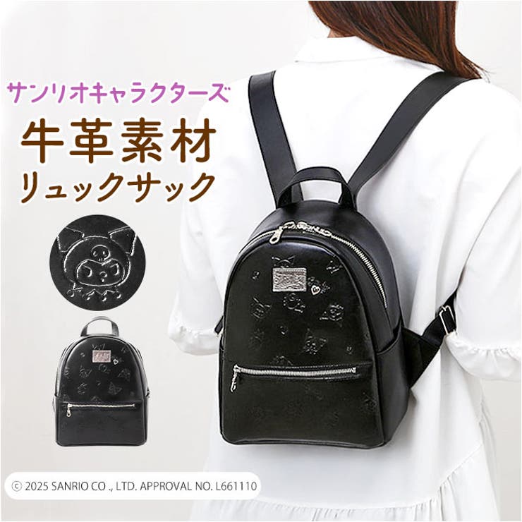 CAPCOM Friendly Club ブラックリュック リュック ガールズ バックパック 黒 Mサイズ QF25B004 BLK