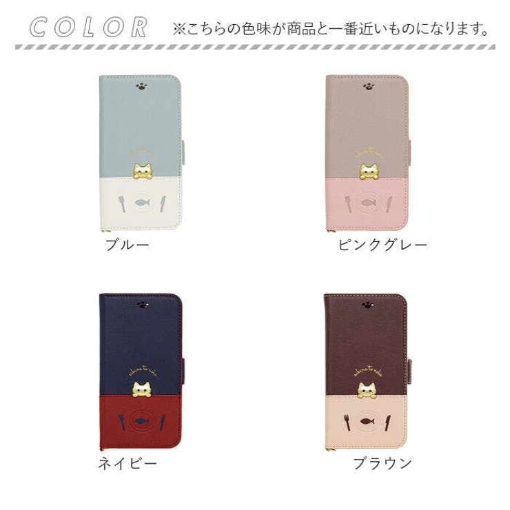 sakana to neko iPhone 手帳型ケース | BACKYARD FAMILY | 詳細画像17 