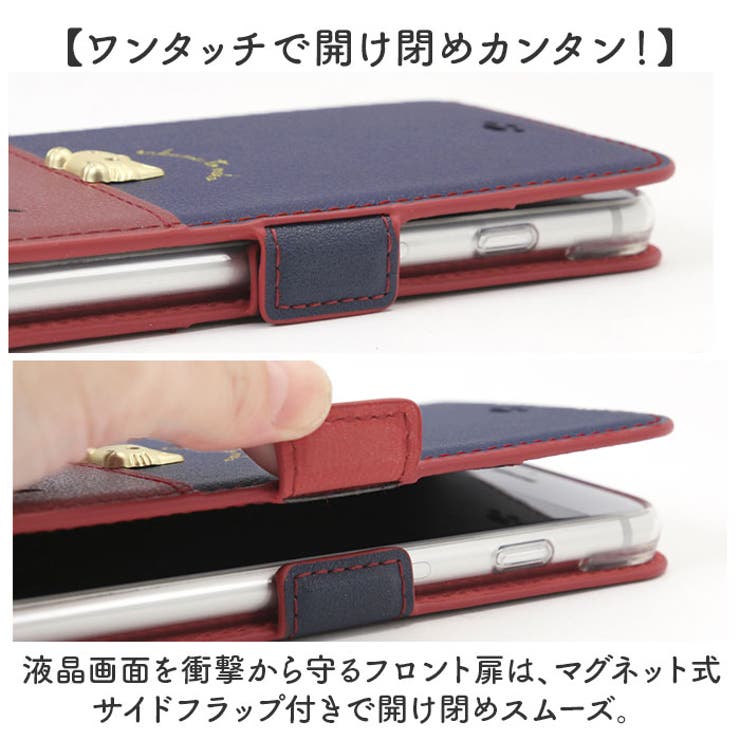 sakana to neko iPhone 手帳型ケース | BACKYARD FAMILY | 詳細画像4 