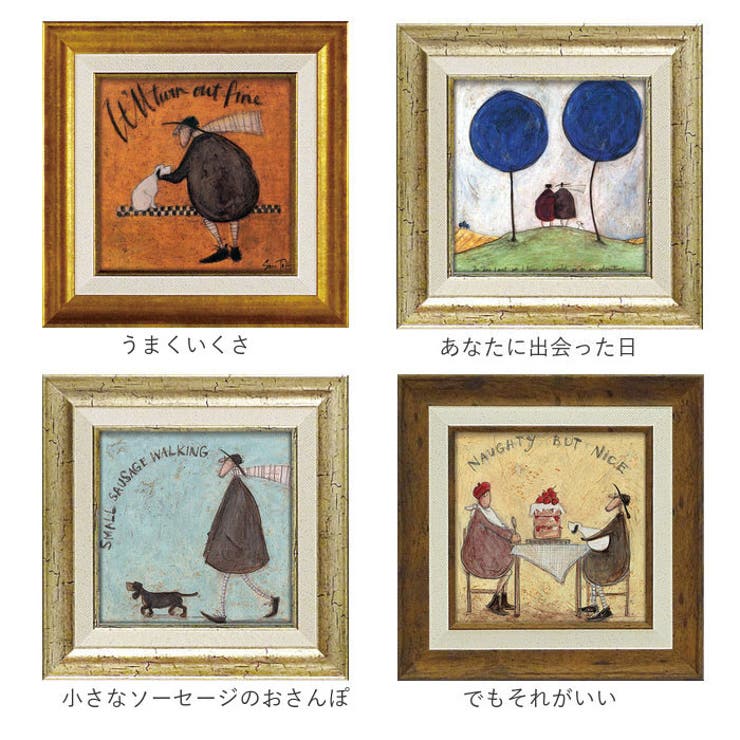 SamToft サムトフト アートポスター | BACKYARD FAMILY | 詳細画像17 