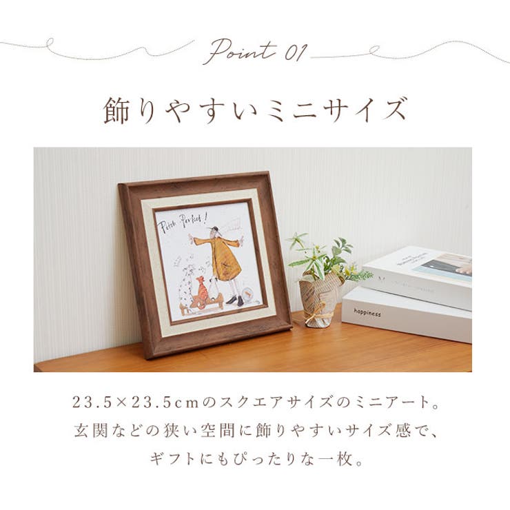 SamToft サムトフト アートポスター | BACKYARD FAMILY | 詳細画像7 