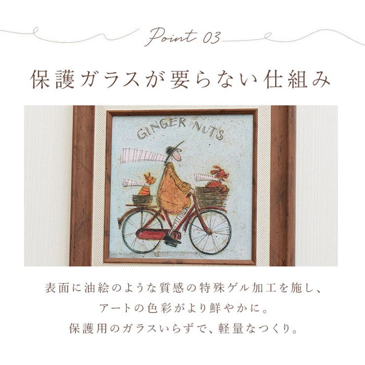 SamToft サムトフト アートポスター | BACKYARD FAMILY | 詳細画像9 