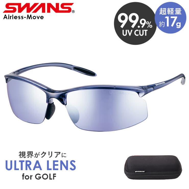 SWANS Airless Move | BACKYARD FAMILY | 詳細画像1 