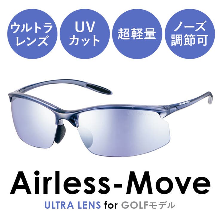 SWANS Airless Move | BACKYARD FAMILY | 詳細画像3 