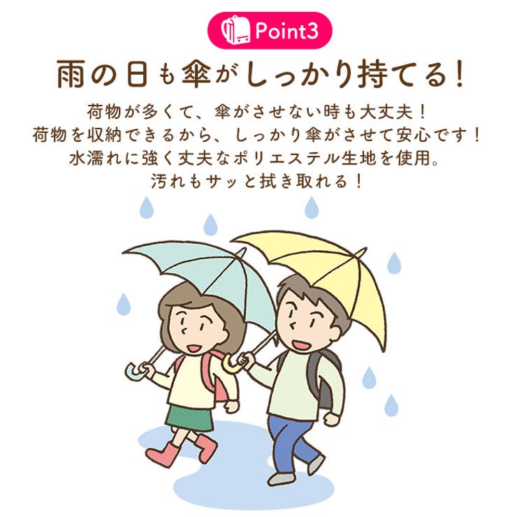 ランドセル用補助バッグ サンドセル | BACKYARD FAMILY | 詳細画像7 