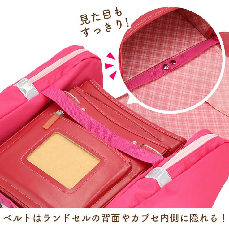 ランドセル用補助バッグ サンドセル | BACKYARD FAMILY | 詳細画像9 
