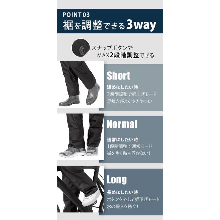 さりげないレインウェアセットアップ | BACKYARD FAMILY | 詳細画像11 