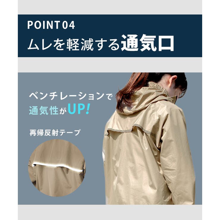 さりげないレインウェアセットアップ | BACKYARD FAMILY | 詳細画像12 