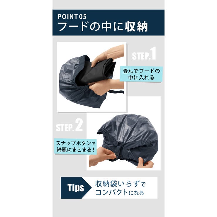 さりげないレインウェアセットアップ | BACKYARD FAMILY | 詳細画像13 