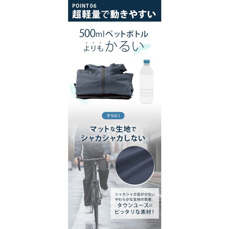 さりげないレインウェアセットアップ | BACKYARD FAMILY | 詳細画像14 