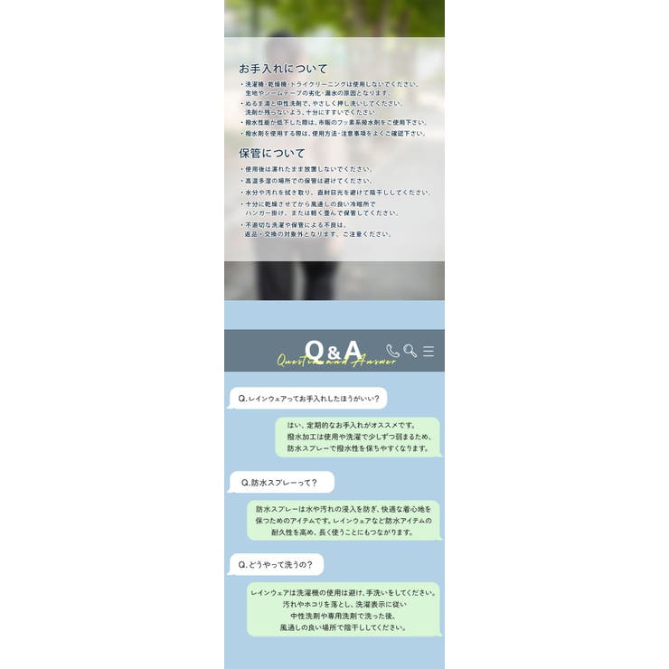 さりげないレインウェアセットアップ | BACKYARD FAMILY | 詳細画像17 