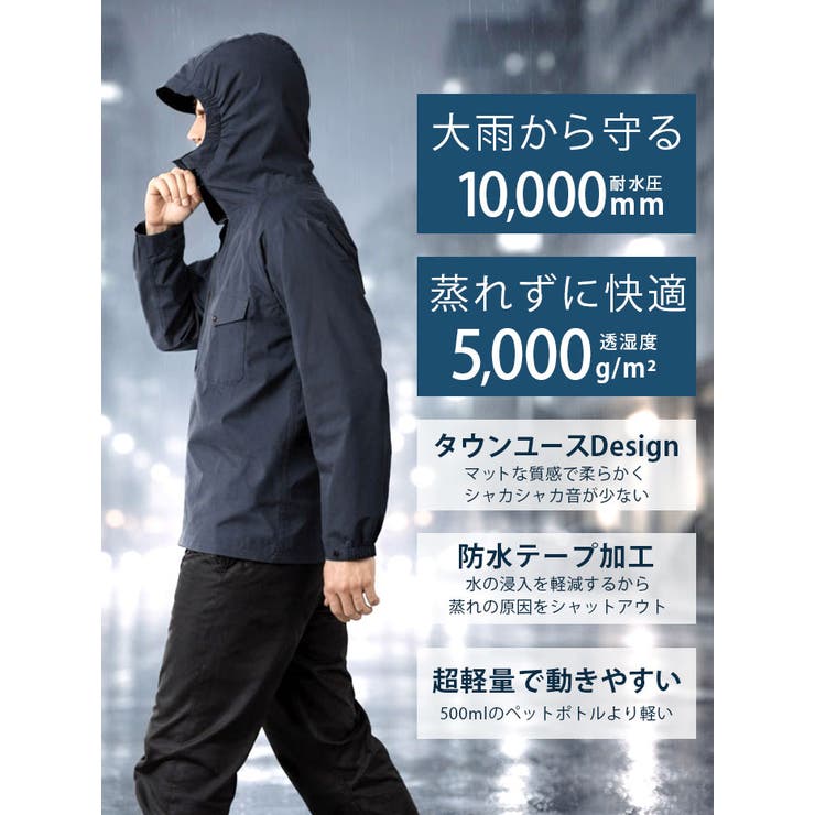 さりげないレインウェアセットアップ | BACKYARD FAMILY | 詳細画像5 