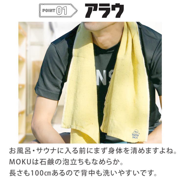 サウナMOKU Mサイズ | BACKYARD FAMILY | 詳細画像5 