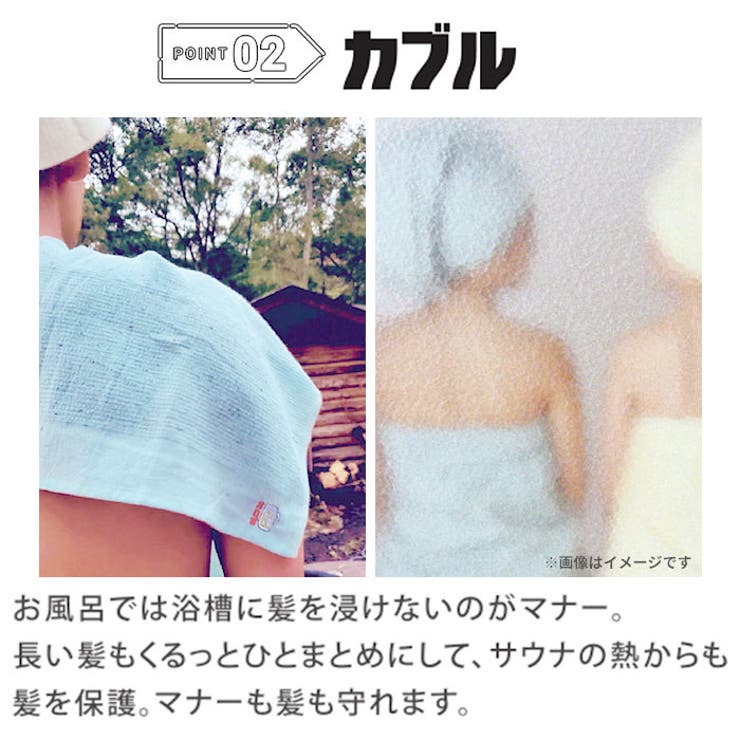 サウナMOKU Mサイズ | BACKYARD FAMILY | 詳細画像6 