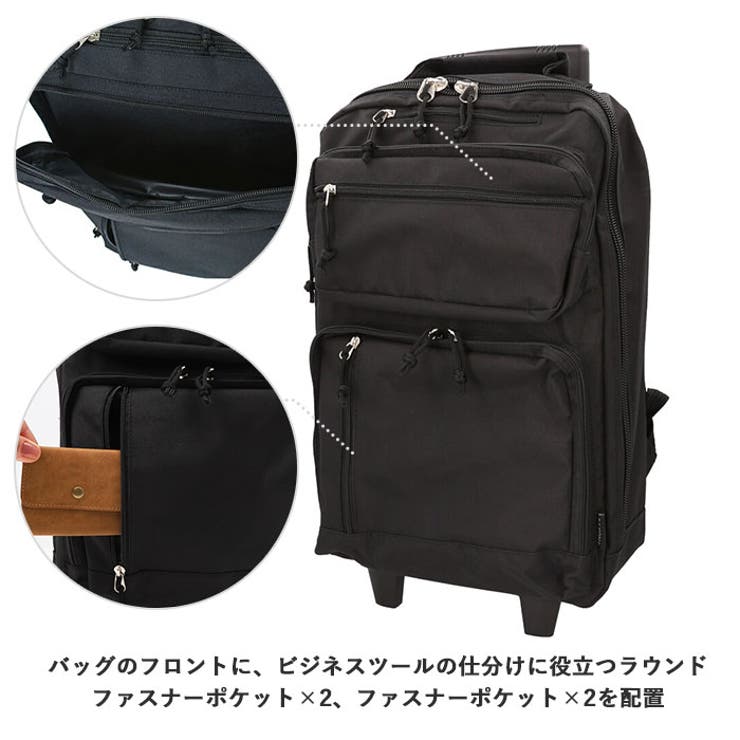 SAXON 2WAY ビジネスリュックキャリー 5219[品番：BCYW0014960