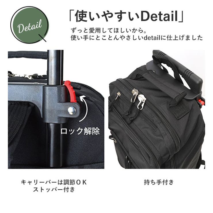 SAXON 2WAY ビジネスリュックキャリー 5219[品番：BCYW0014960