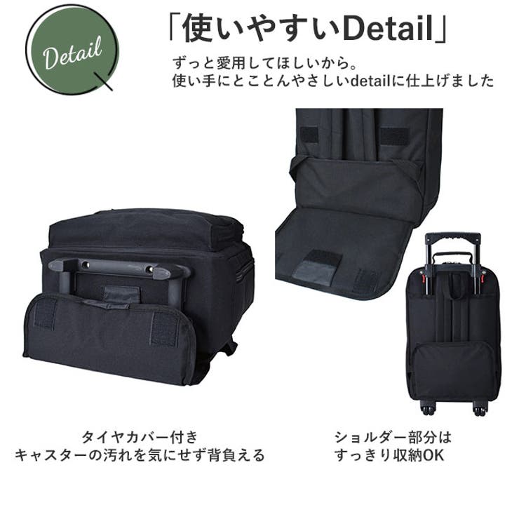 SAXON 2WAY ビジネスリュックキャリー 5219[品番：BCYW0014960